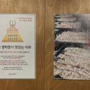 봉자막창 방촌점