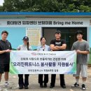 오리진 휘트니스 이미지