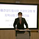 건강드림 이미지