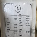 씨유 아이파크점 이미지