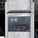 청담리빙텔
