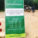 운주목장 이미지