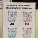 덕오빌딩 | 통영헬스장 | 제대로 된 헬스장 고르는 법