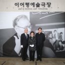 한국예술종합학교 예술극장(석관동) 조선일보