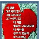 출애굽기35 이미지