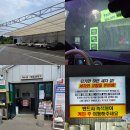 프리미엄버블세차장 | 오토스테이 청라검단노터치세차 | 청라세차장 추천 스페셜프리미엄 노터치세차 후기