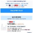 마포-상암-마포-667 네이버블로그