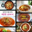 황금레시피 이미지