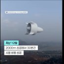 스타3 태양광발전소 이미지