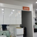 으뜸50안경 이천하이닉스점 이미지