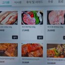 흑돈플러스 | 용인 대지식당 : 미나리 고사리와 함께 즐기는 지리산 흑돈