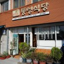 이-마트앞 3가 2 이미지