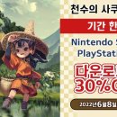 천수축산 이미지