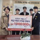 대동고등학교 이미지