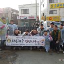 동구아름다운복지관