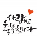 동진식품(주) 이미지