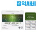 생활과건강약국 이미지