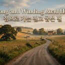Beatles Homage new song - A Long and Winding Road Home 집으로 가는 길고 굽은 길 이미지