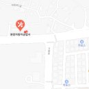 원창자동차공업사