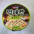 씨유 수원북수소망점 이미지