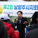 한국지체장애인협회 남양주지회 이미지