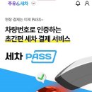 GS 신용주유소 이미지