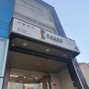 커튼명가창울산복산점