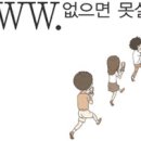 인터넷마을 이미지
