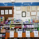 보람약국 이미지