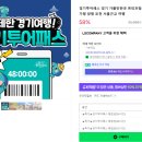 성운농장 | [경기투어패스] 경기도 안성 아이와 가볼만한곳 농협 안성팜랜드 목장 ~ 안성맞춤천문과학관