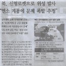 사인나라