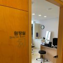 상쾌한한의원 이미지