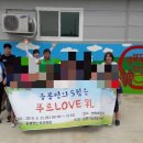 산동목장 이미지