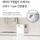 로우앤바디 | ●주방 위생 끝판왕! 펌핑 없이 손만 갖다 대면 끝! 러프앤로우 세제 자동 디스펜서 솔직 후기