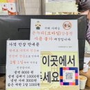 청량리할머니냉면 | 가격인상 되는 청량리 할머니 냉면의 솔직 후기