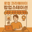 청년스테이션 청년활력공간 이미지