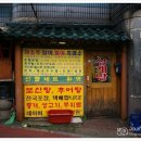 청수원식당 이미지