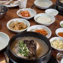 한방장수삼계탕 이미지