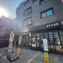 제면공방 | 의정부 민락동 점심, 칼국수공방 정담 | 자가제면 도토리칼국수의 정성