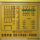 꼬김꼬마김밥 네이버블로그