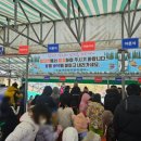 수승대관광지 눈썰매장 이미지