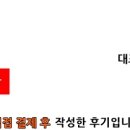 청학로92번길1 이미지