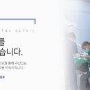 고은치과의원 이미지