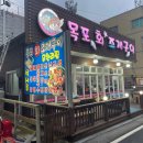 더킹게임랜드 이미지