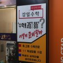 최고수학교습소 이미지