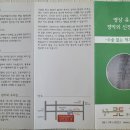 든든마취통증의학과의원 이미지