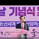 충남지체장애인협회 논산시지회 이미지