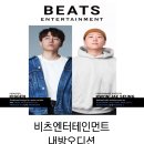 (주)비츠엔터테인먼트 이미지