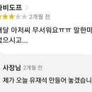 다시사랑받개 이미지