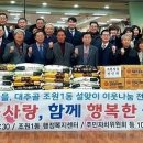 조원건설
